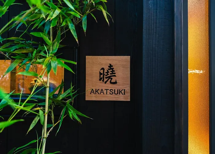 京都 暁 Akatsuki